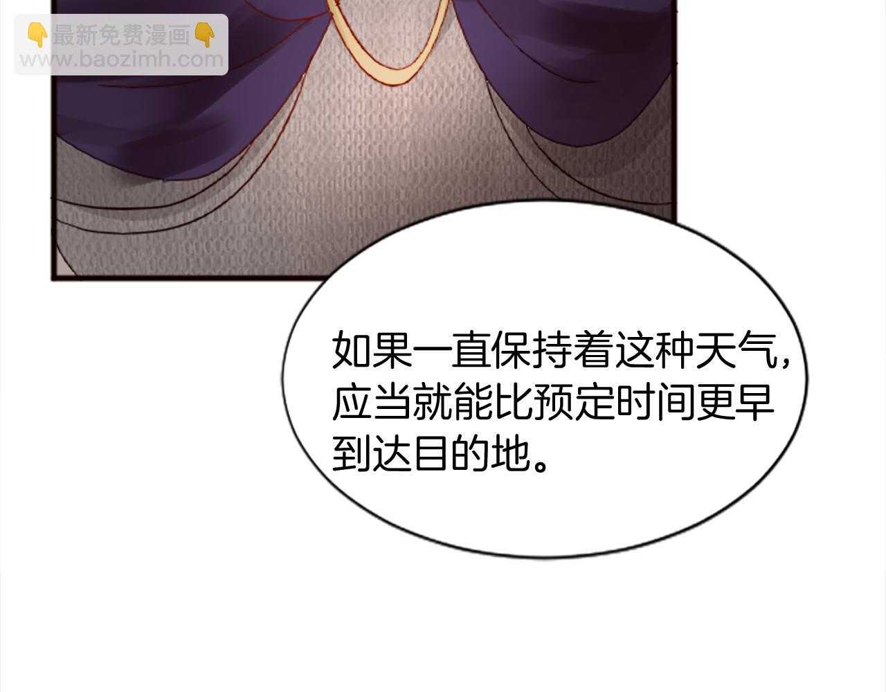 第十五话 圣女的力量(1/4)-第15话