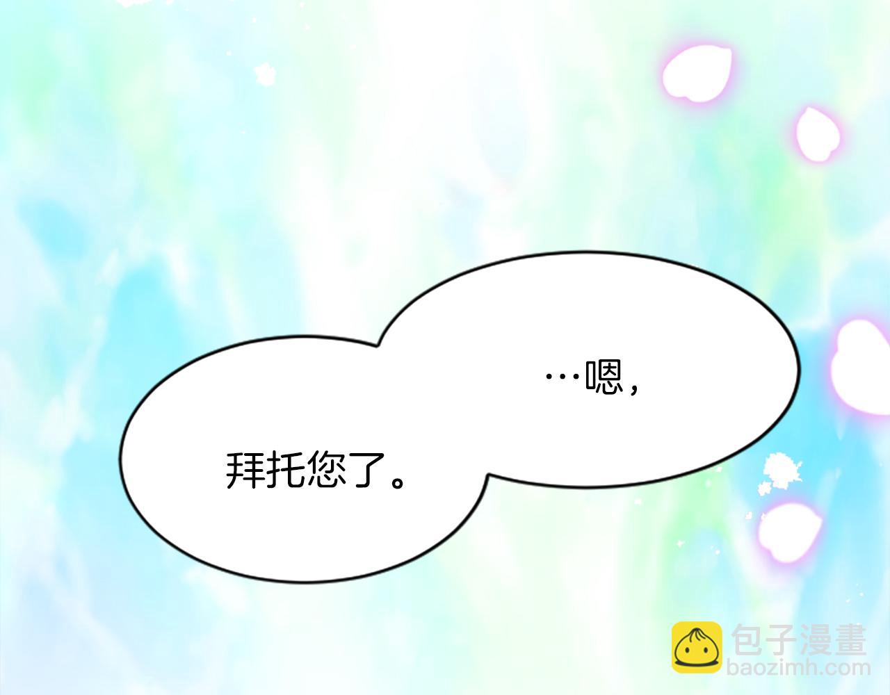 第十七话 开始净化(1/3)-第17话