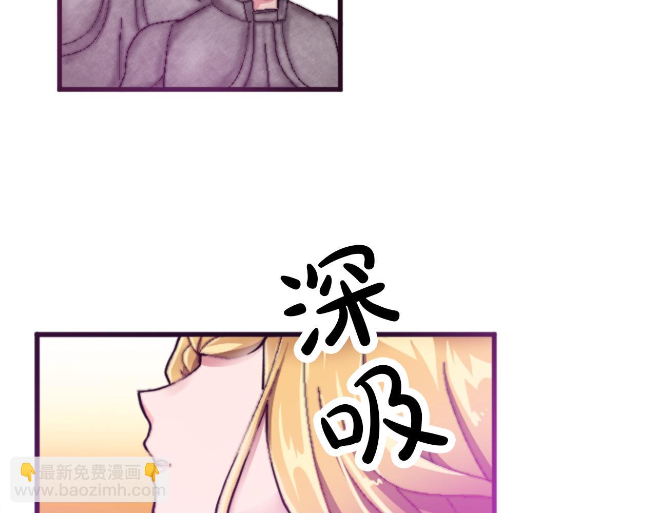 第十七话 开始净化(1/3)-第17话