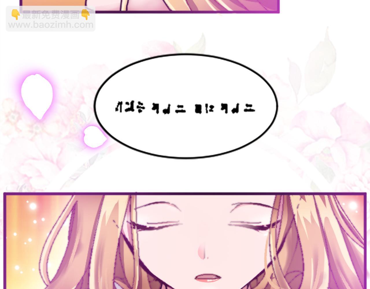 第十七话 开始净化(1/3)-第17话