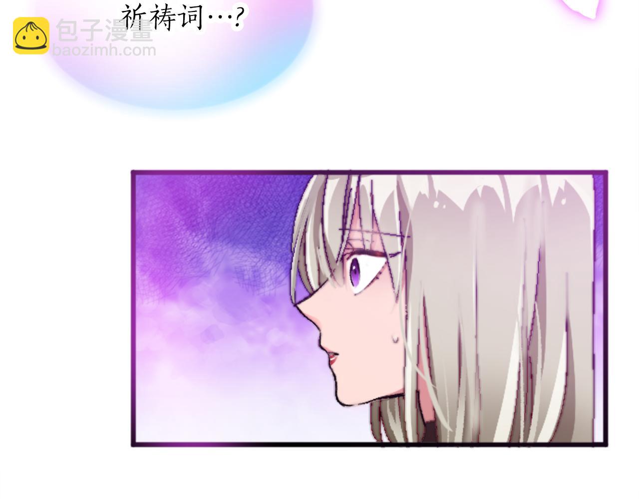 第十七话 开始净化(1/3)-第17话