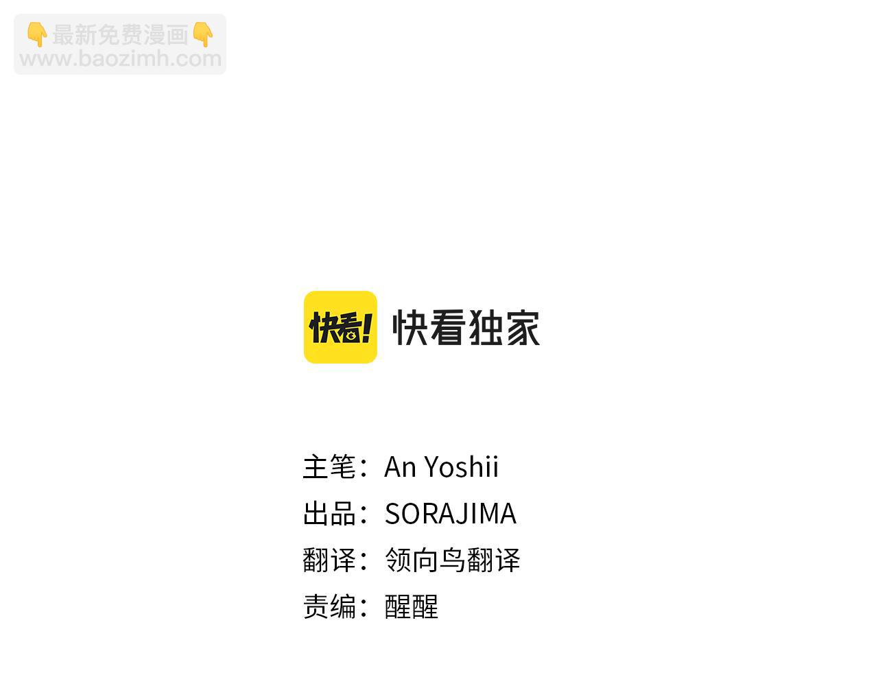 第十七话 开始净化(1/3)-第17话