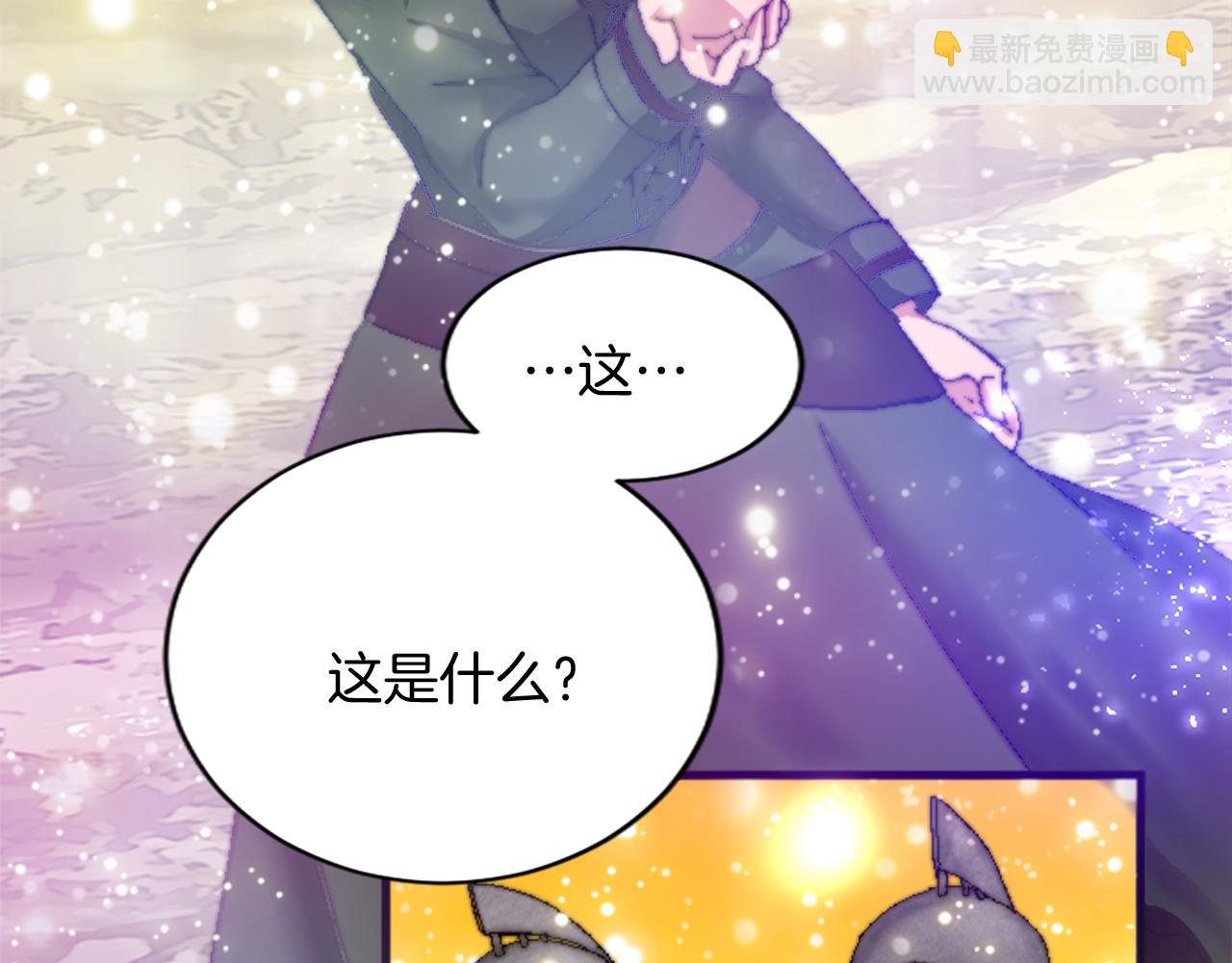 第十七话 开始净化(1/3)-第17话