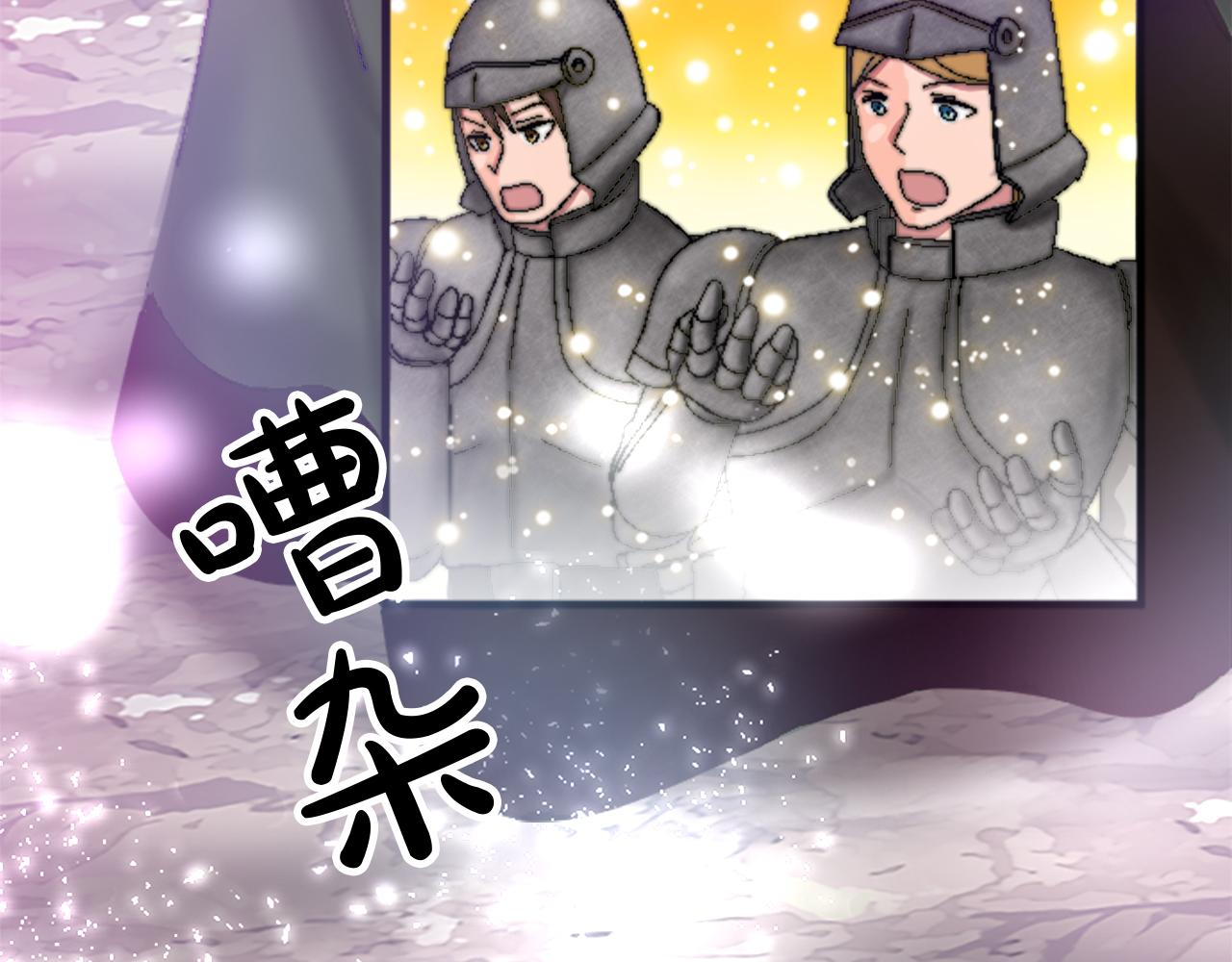 第十七话 开始净化(1/3)-第17话