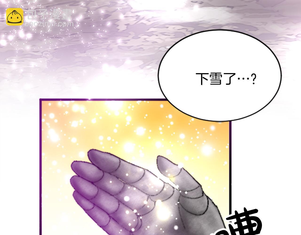 第十七话 开始净化(1/3)-第17话