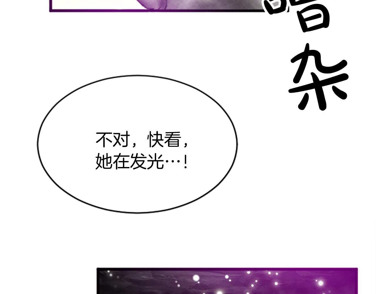 第十七话 开始净化(1/3)-第17话