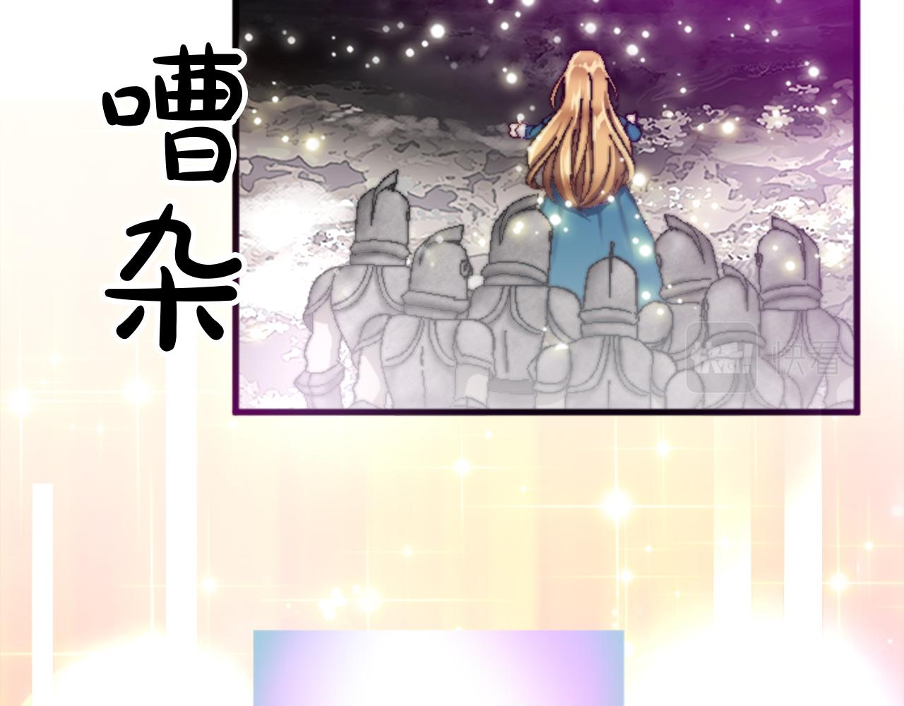 第十七话 开始净化(1/3)-第17话