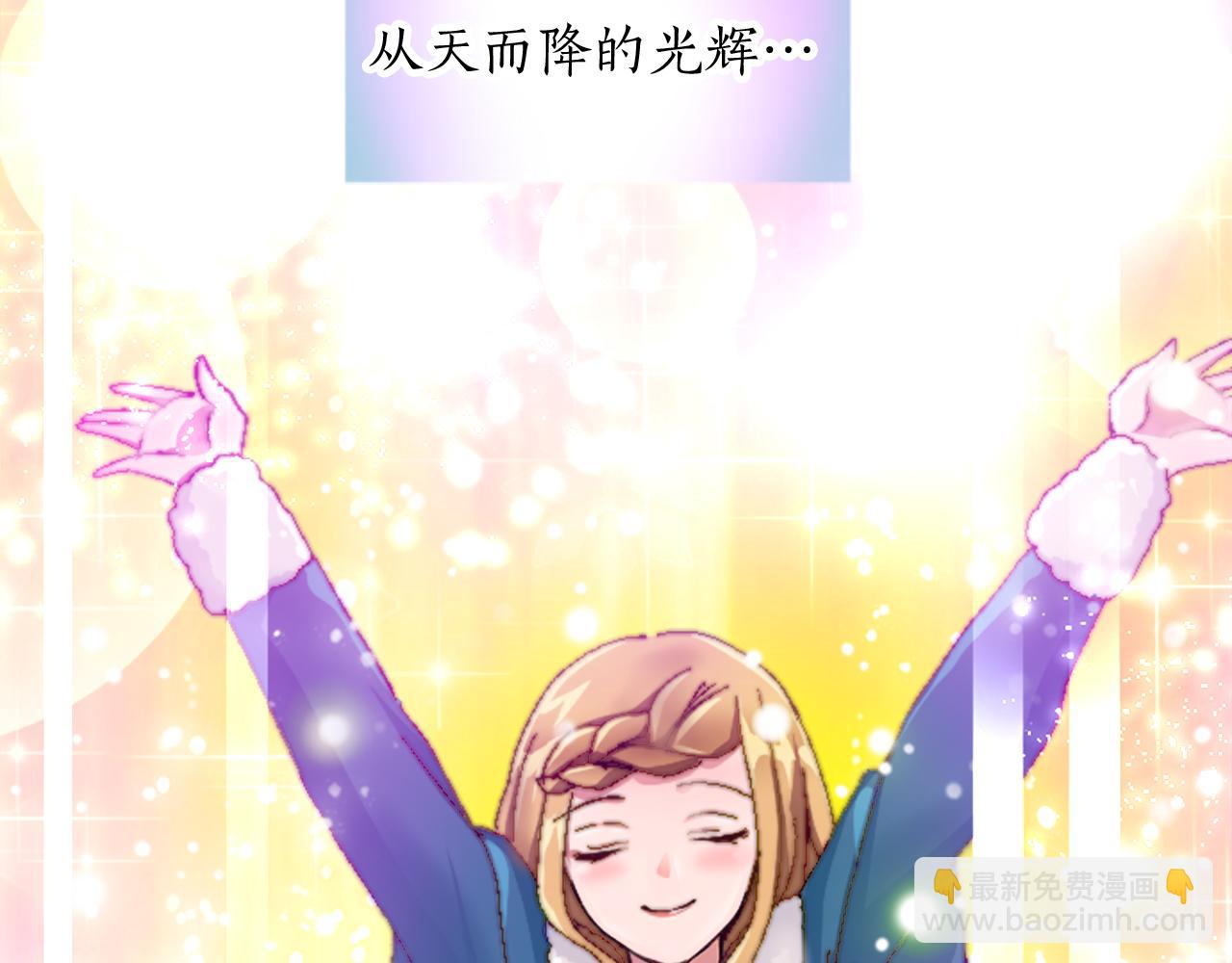 第十七话 开始净化(1/3)-第17话