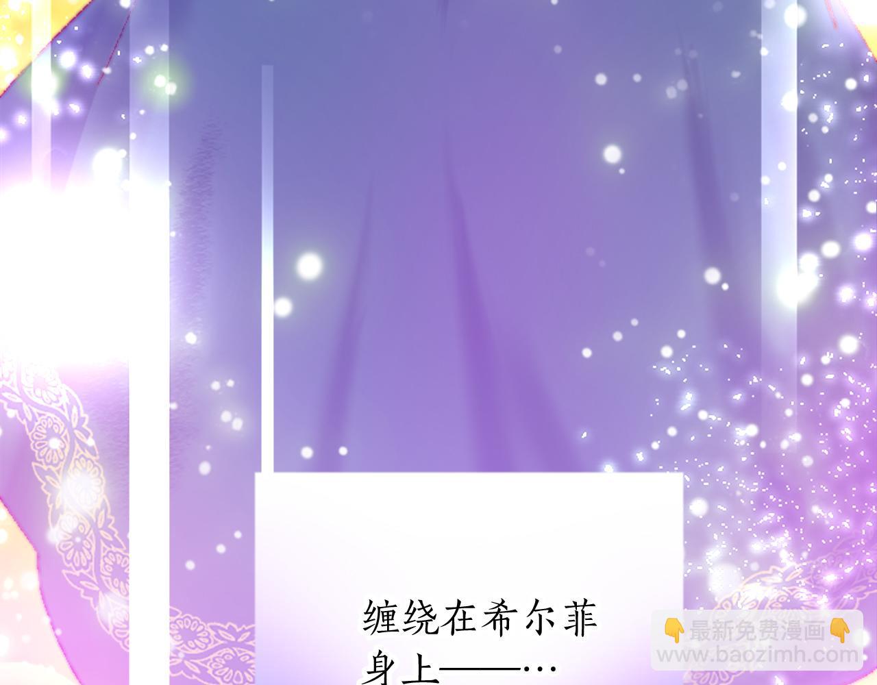 第十七话 开始净化(1/3)-第17话