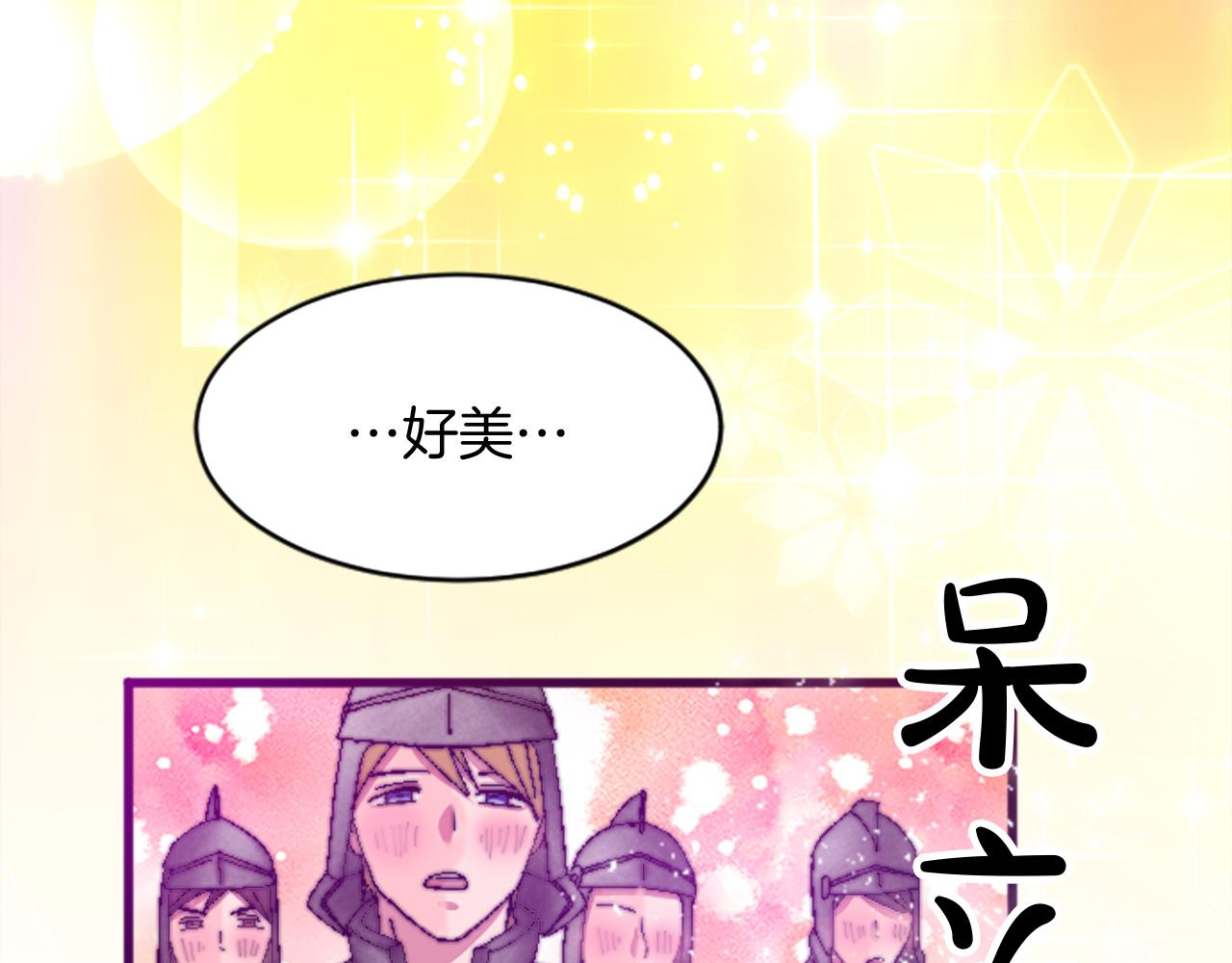 第十七话 开始净化(1/3)-第17话