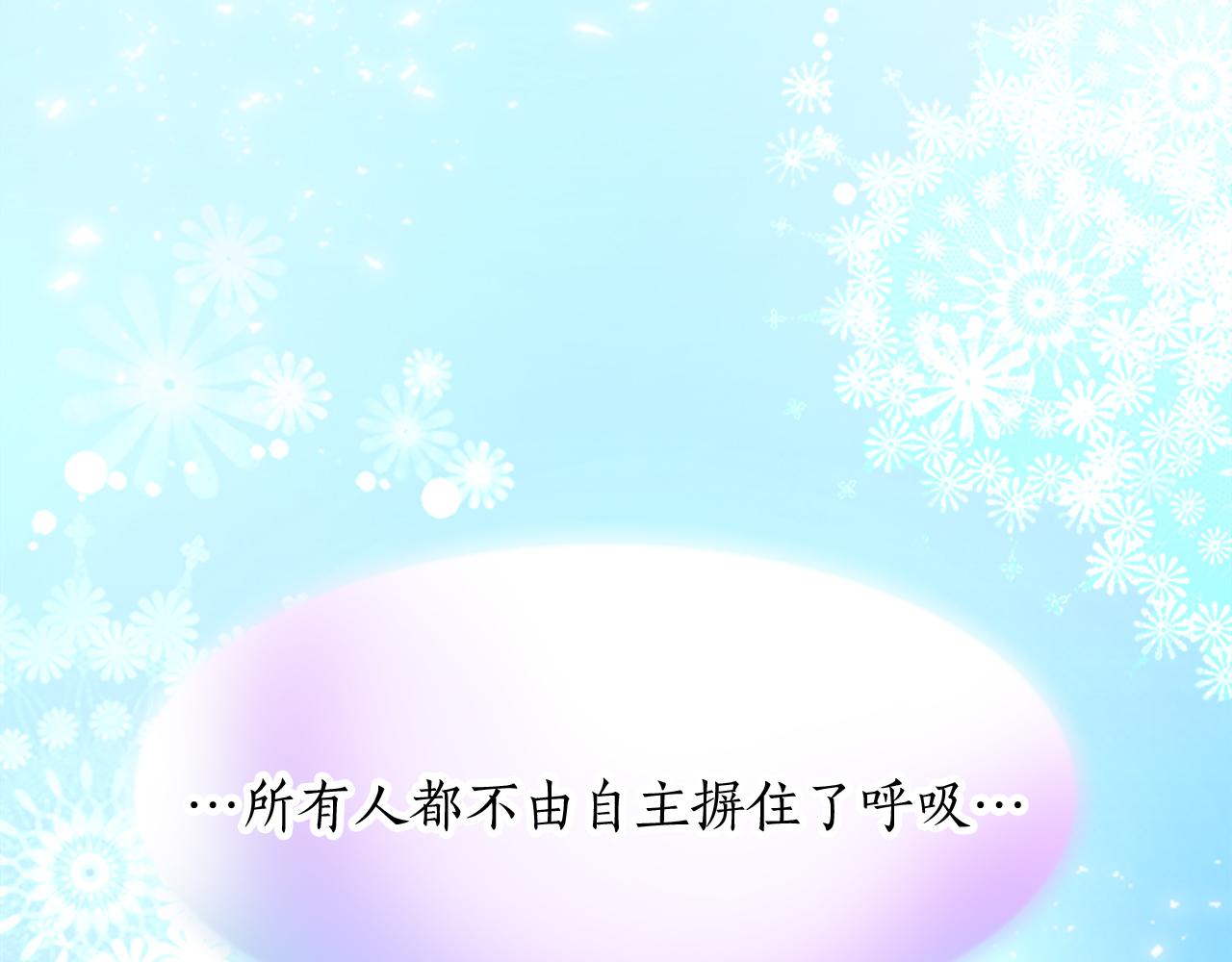 第十七话 开始净化(1/3)-第17话