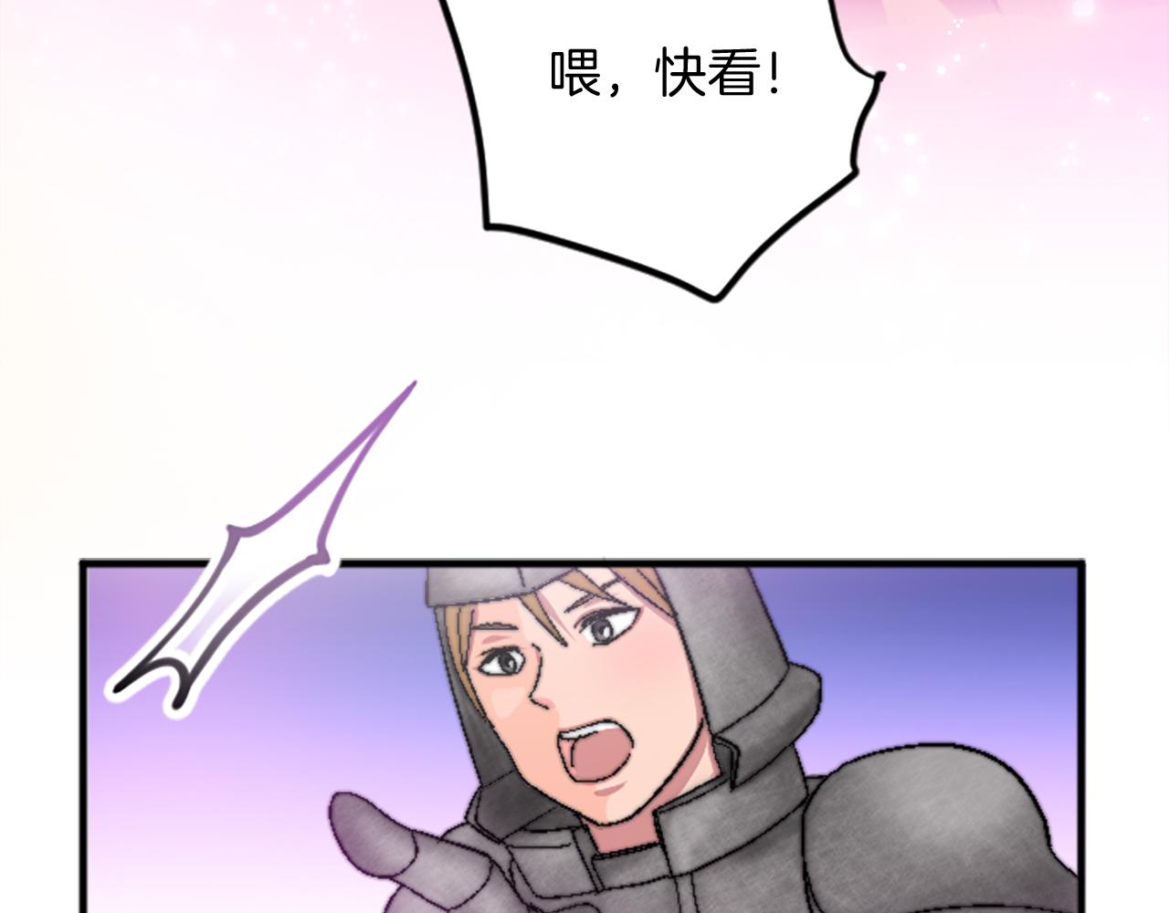 第十七话 开始净化(1/3)-第17话