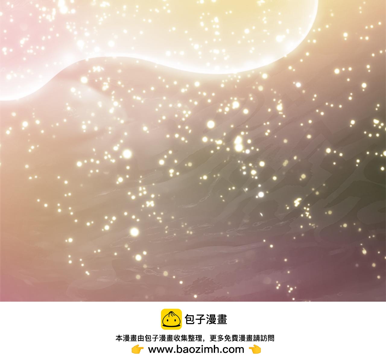 第十七话 开始净化(1/3)-第17话