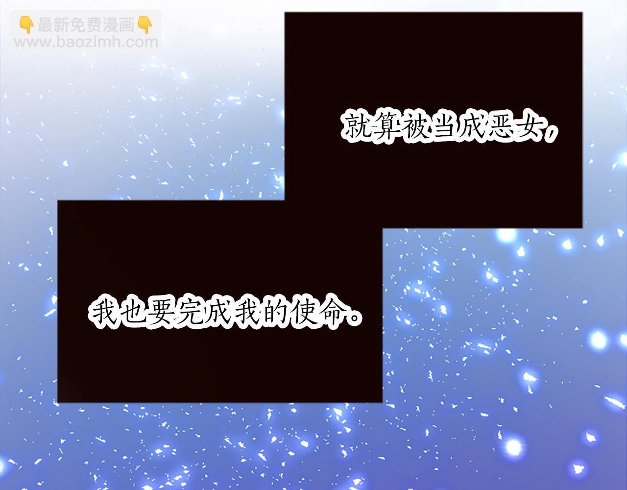 第十七话 开始净化(1/3)-第17话