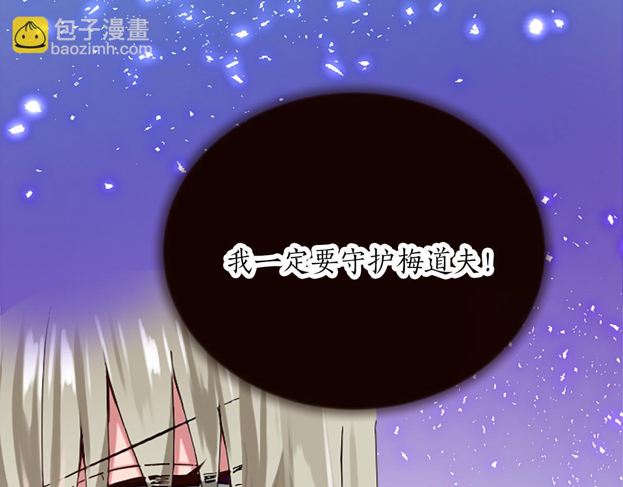 第十七话 开始净化(1/3)-第17话