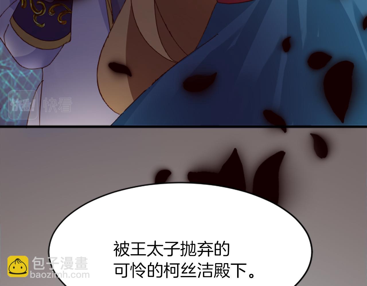 第十九话  痛心的决定(1/3)-第19话