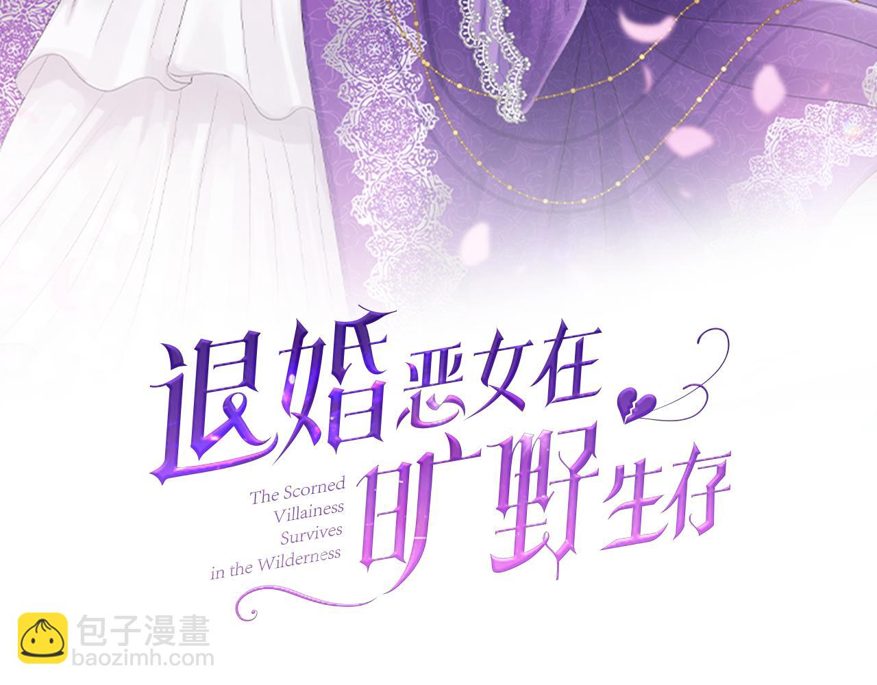 第十九话  痛心的决定(1/3)-第19话