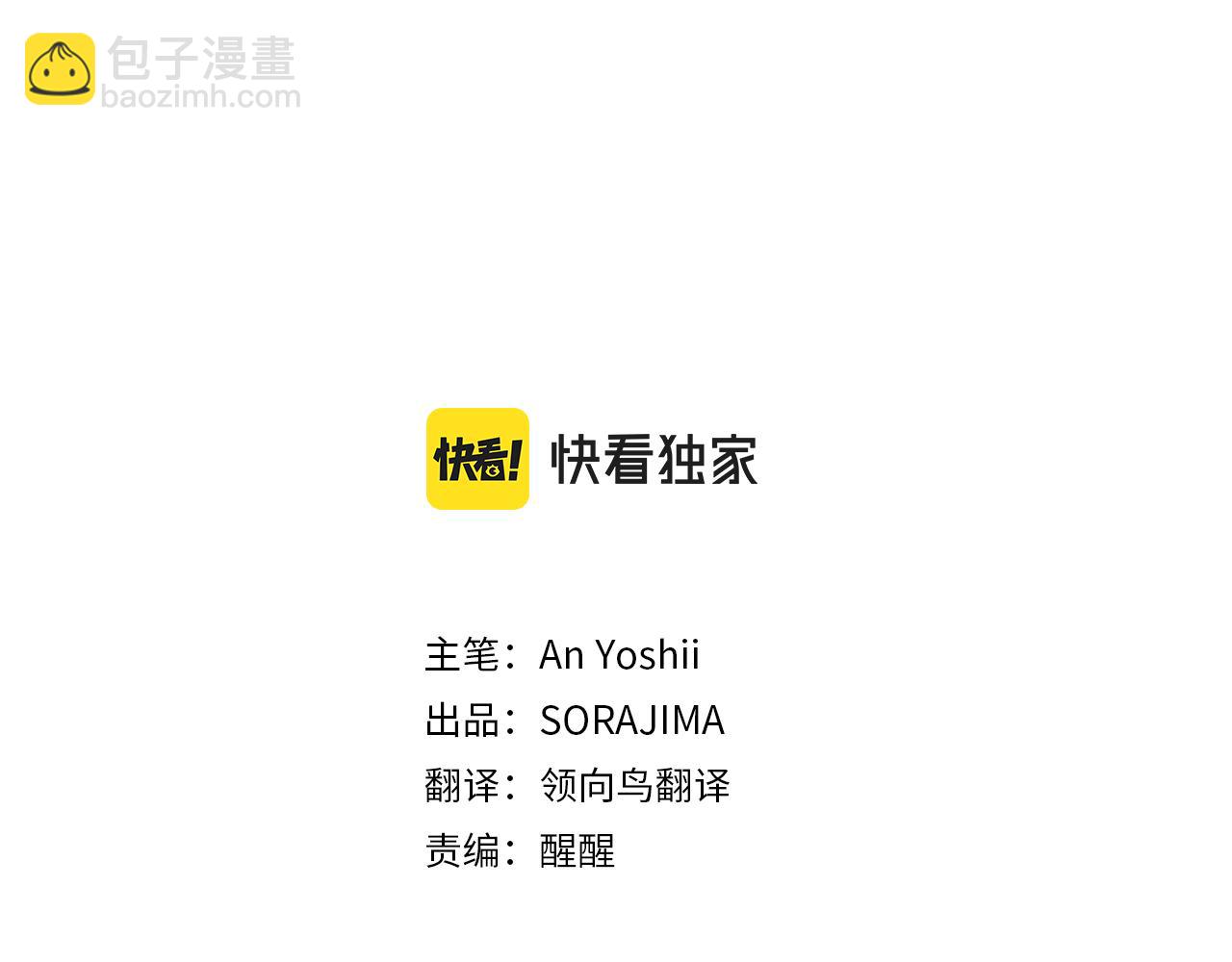 第十九话  痛心的决定(1/3)-第19话