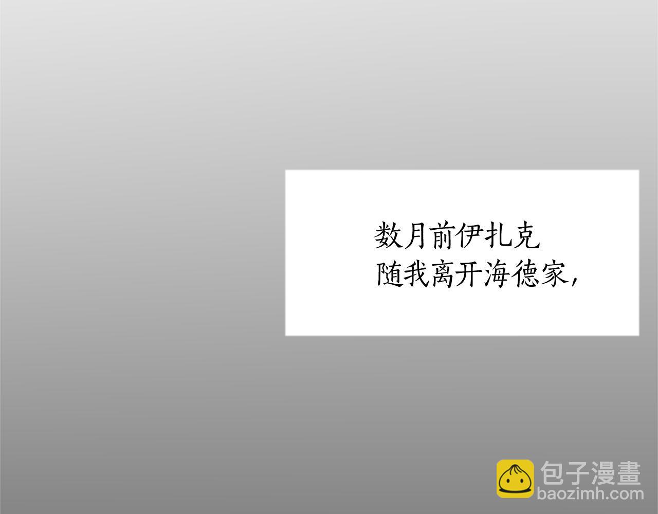 第十九话  痛心的决定(1/3)-第19话