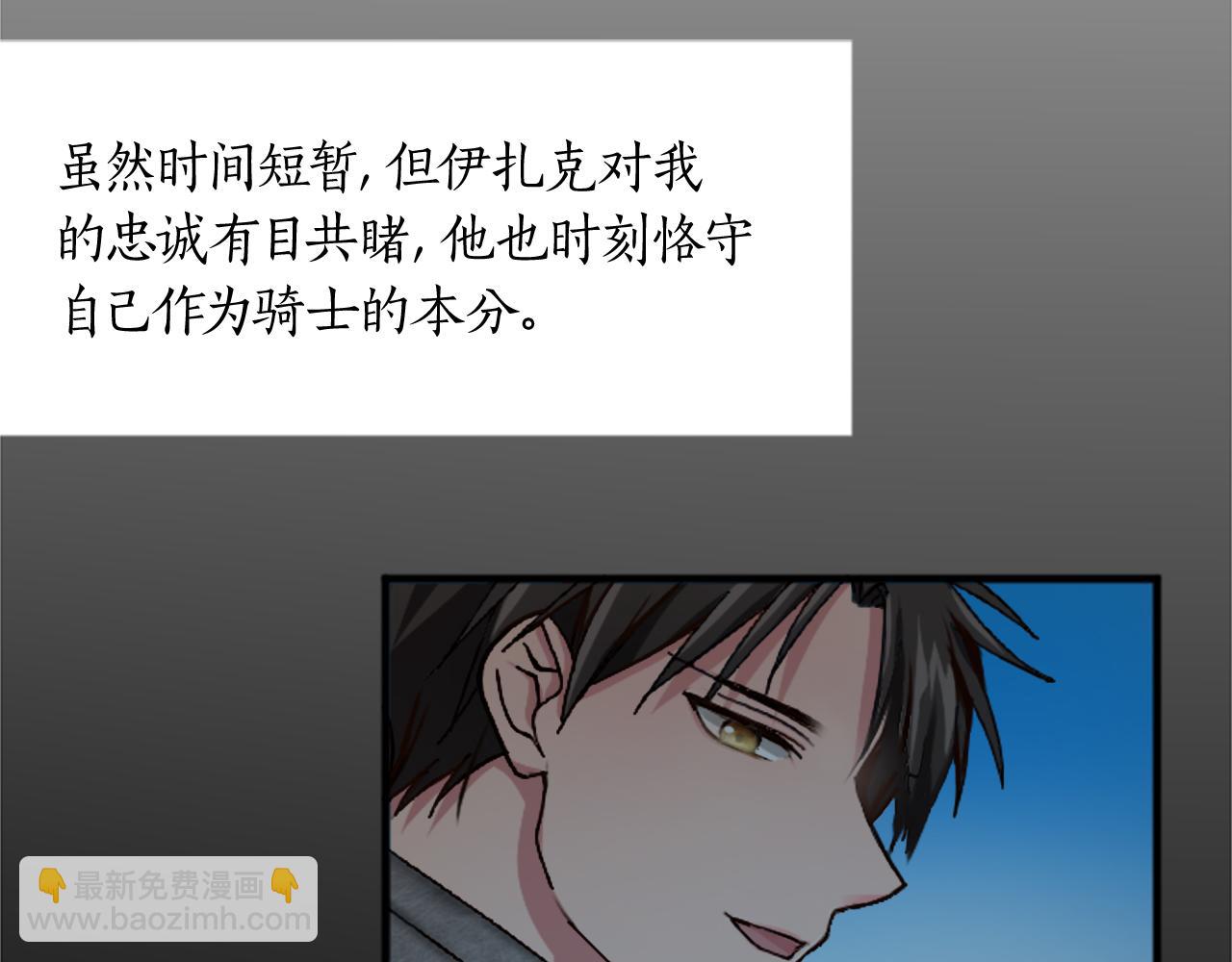 第十九话  痛心的决定(1/3)-第19话