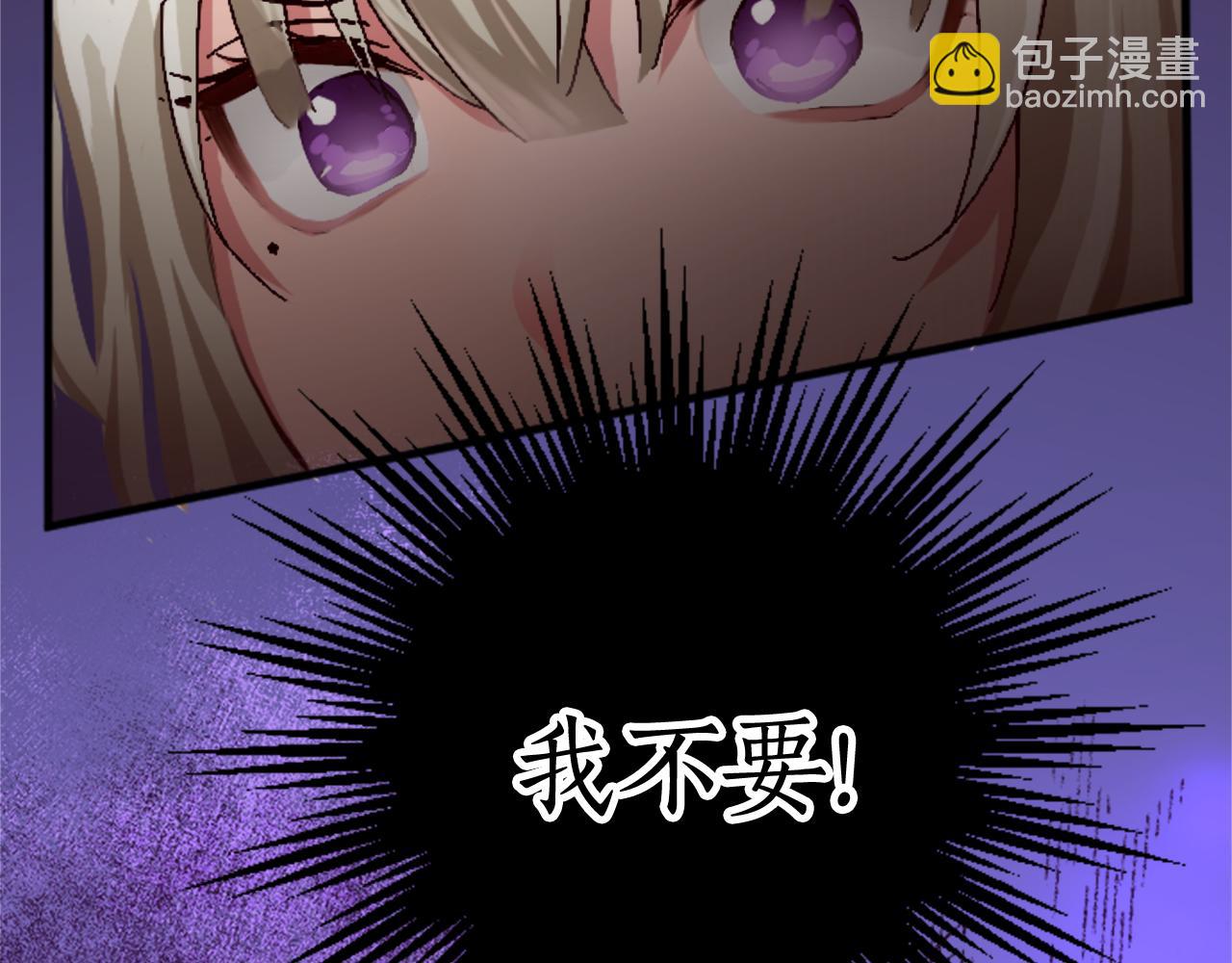 第十九话  痛心的决定(1/3)-第19话