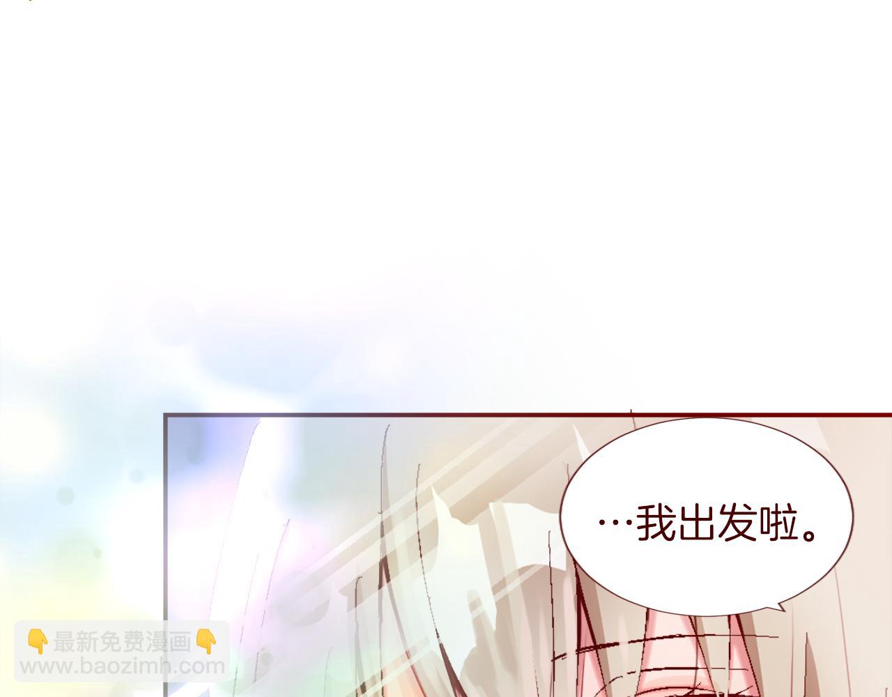 第三话 巴尔特领，初来乍到(1/4)-第3话