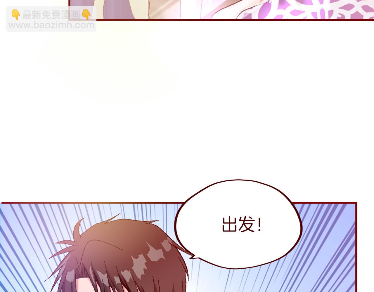 第三话 巴尔特领，初来乍到(1/4)-第3话