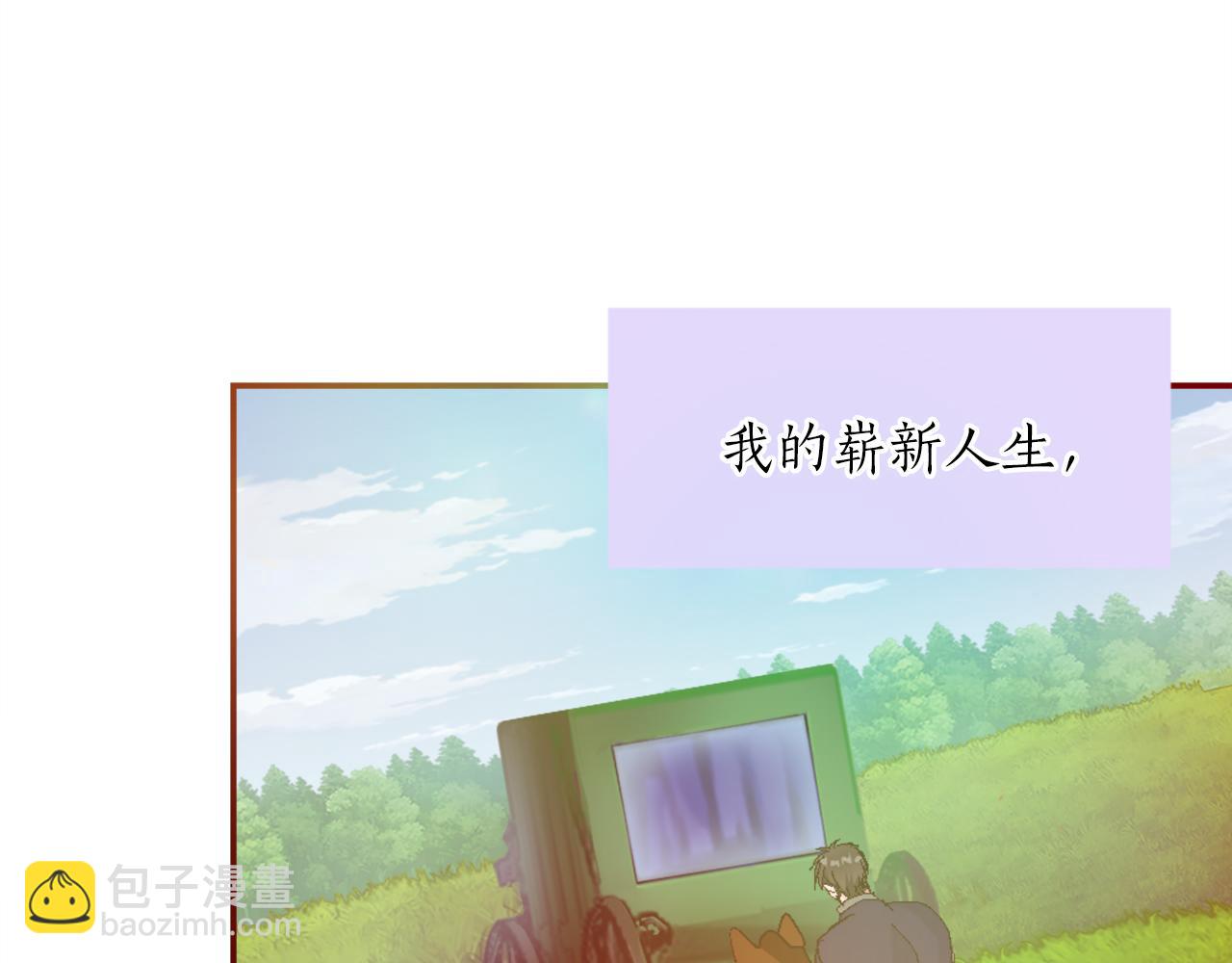 第三话 巴尔特领，初来乍到(1/4)-第3话