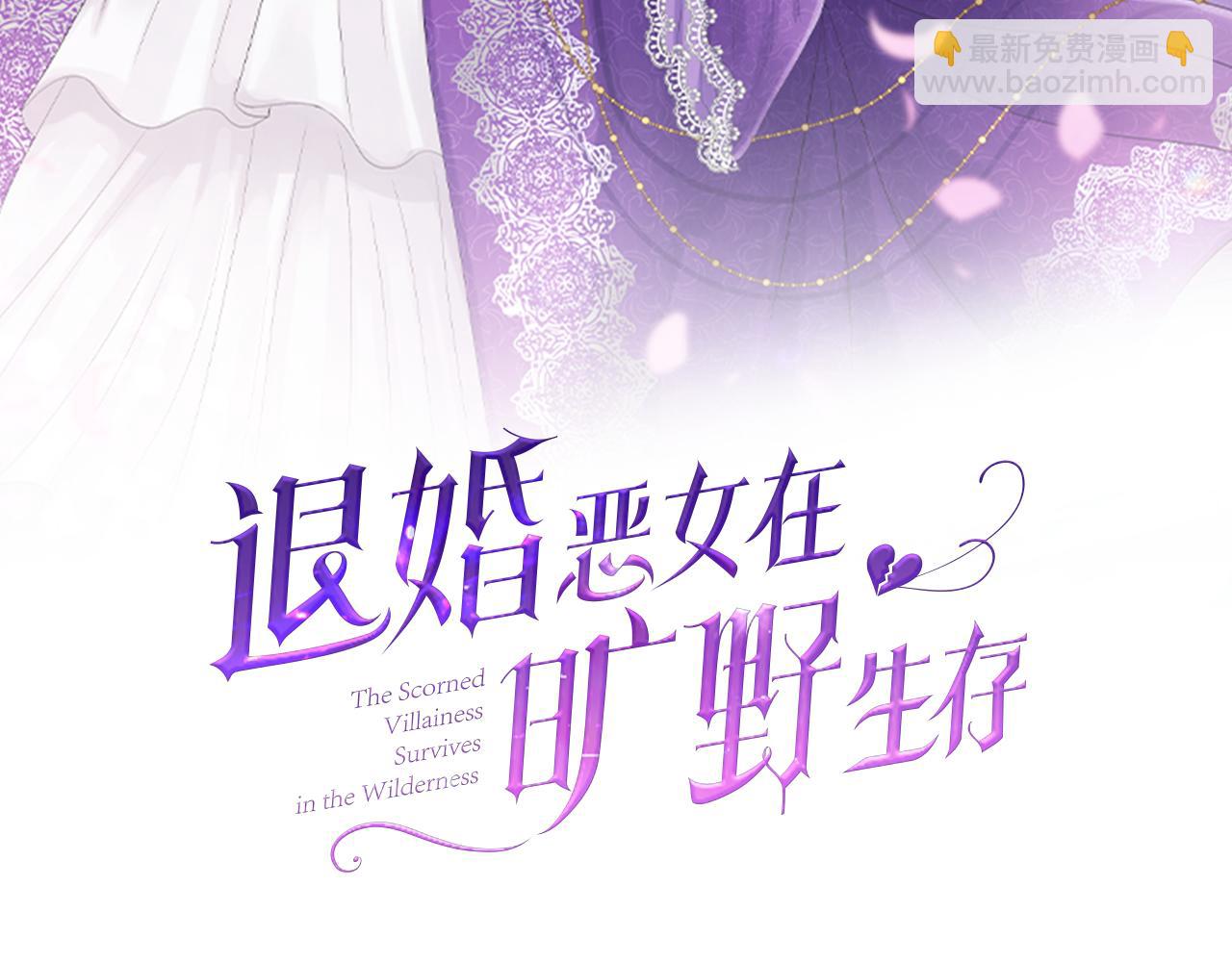 第三话 巴尔特领，初来乍到(1/4)-第3话