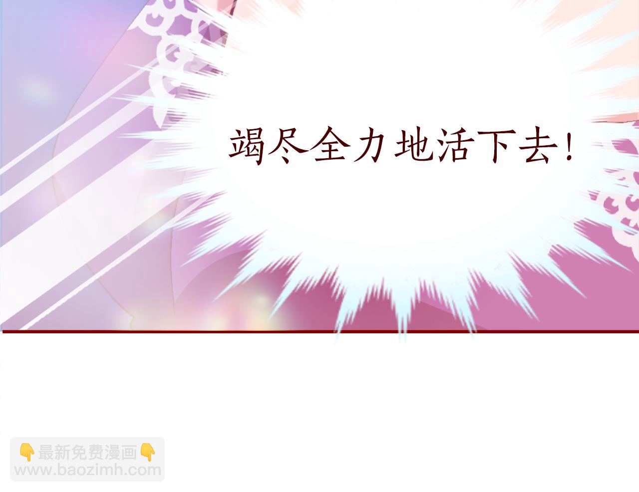 第三话 巴尔特领，初来乍到(1/4)-第3话