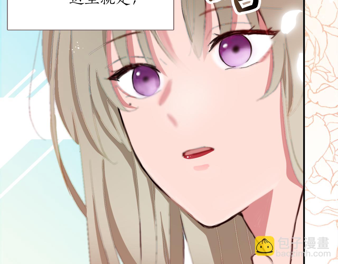 第三话 巴尔特领，初来乍到(1/4)-第3话