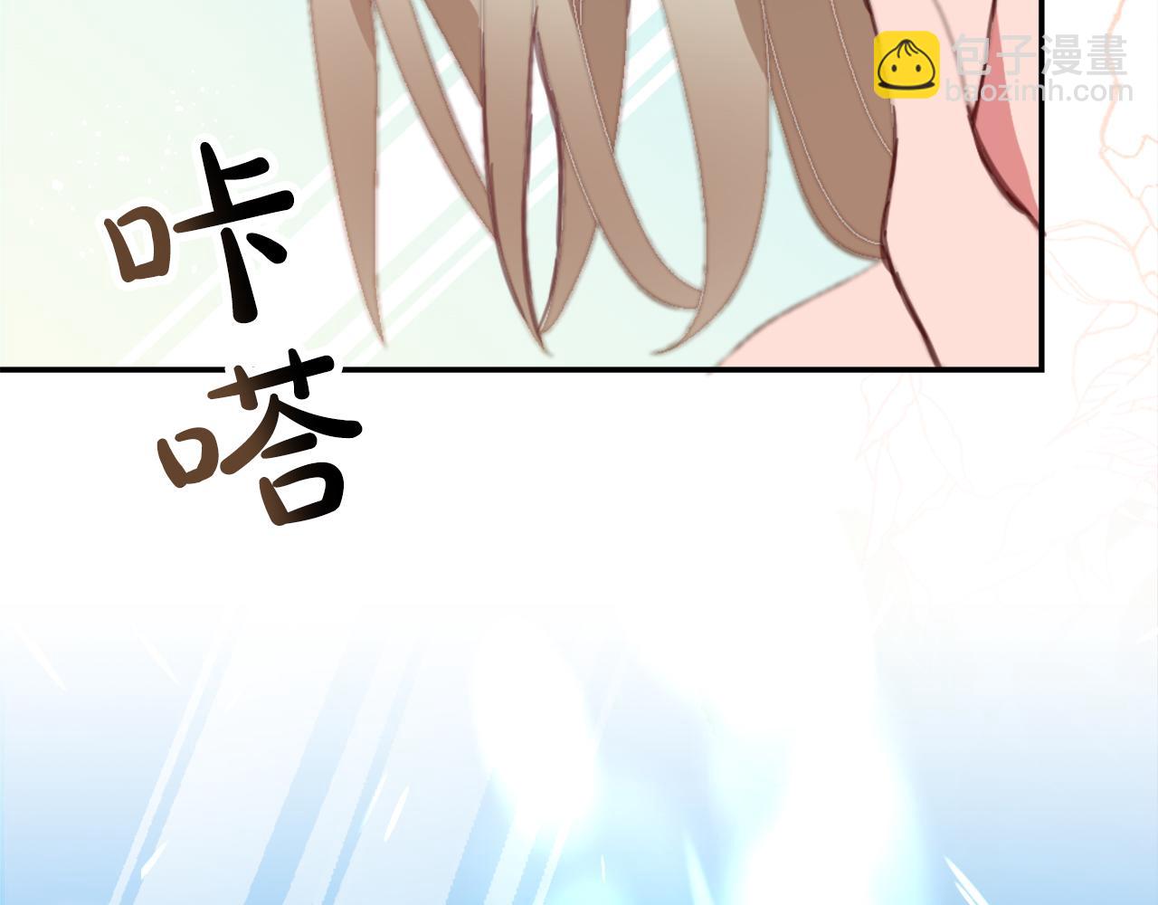 第三话 巴尔特领，初来乍到(1/4)-第3话