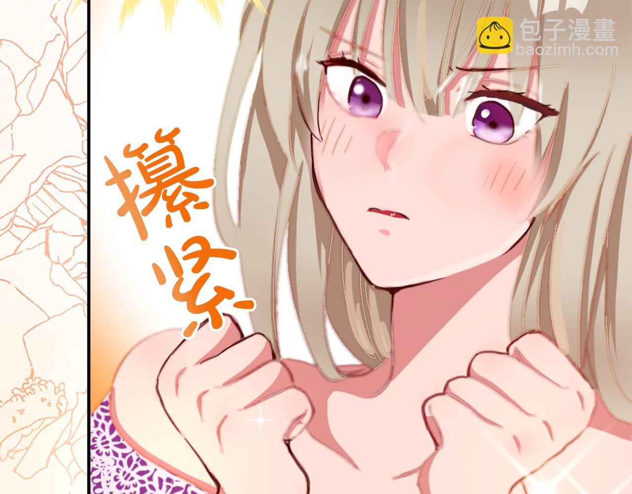 第三话 巴尔特领，初来乍到(1/4)-第3话