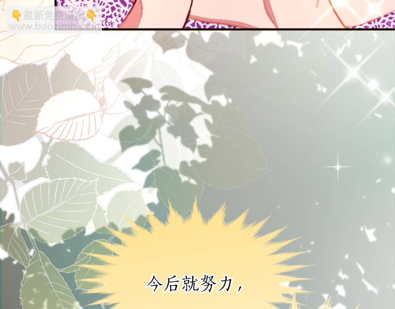 第三话 巴尔特领，初来乍到(1/4)-第3话