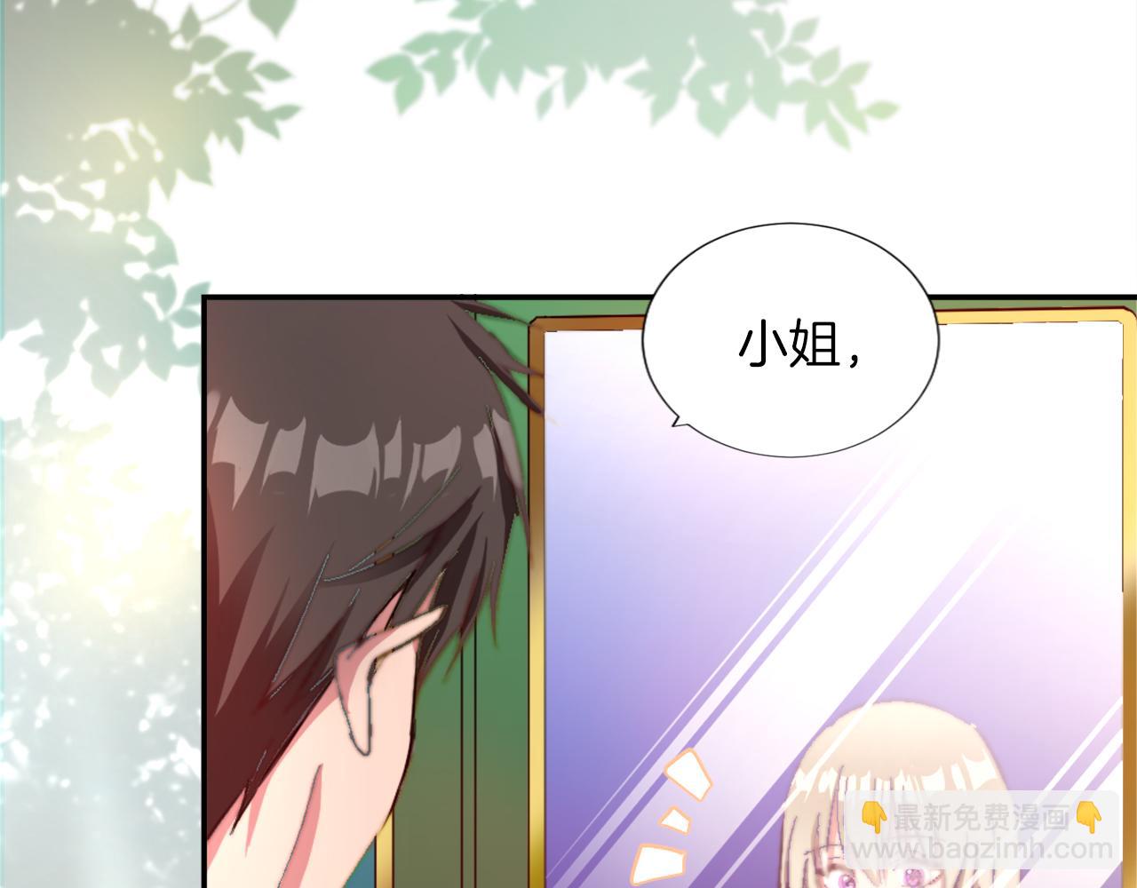 第三话 巴尔特领，初来乍到(1/4)-第3话