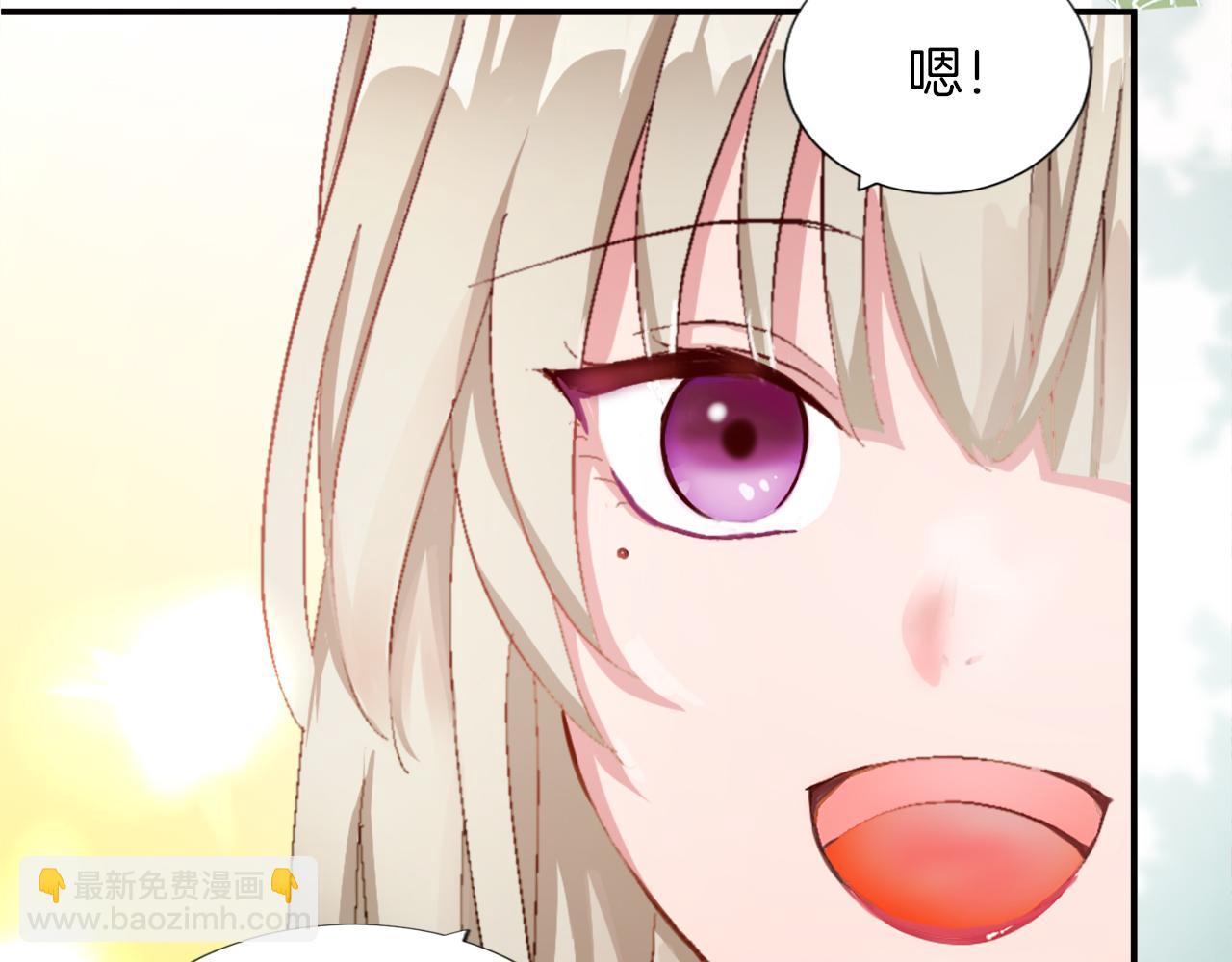 第三话 巴尔特领，初来乍到(1/4)-第3话