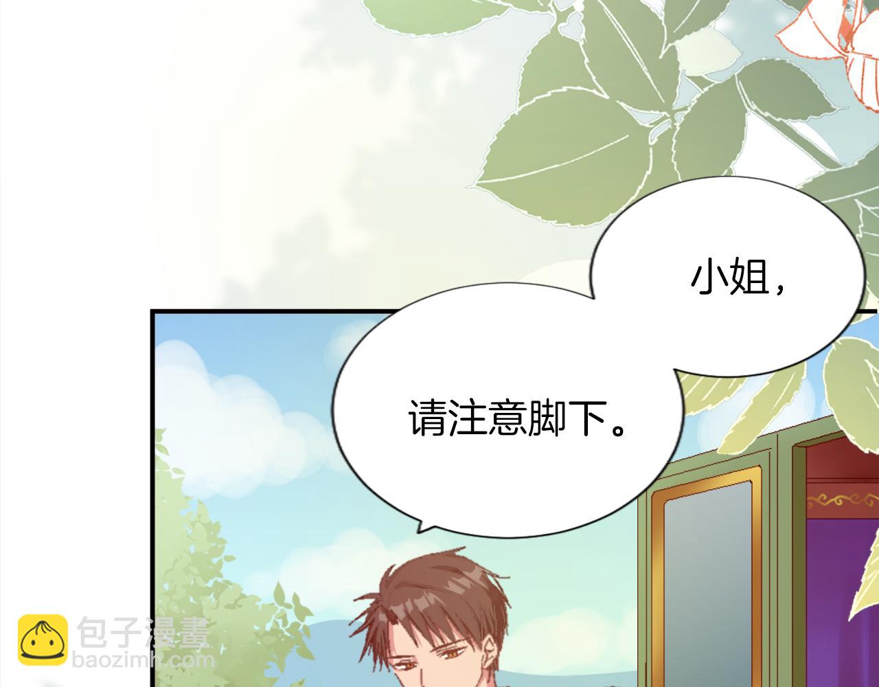 第三话 巴尔特领，初来乍到(1/4)-第3话