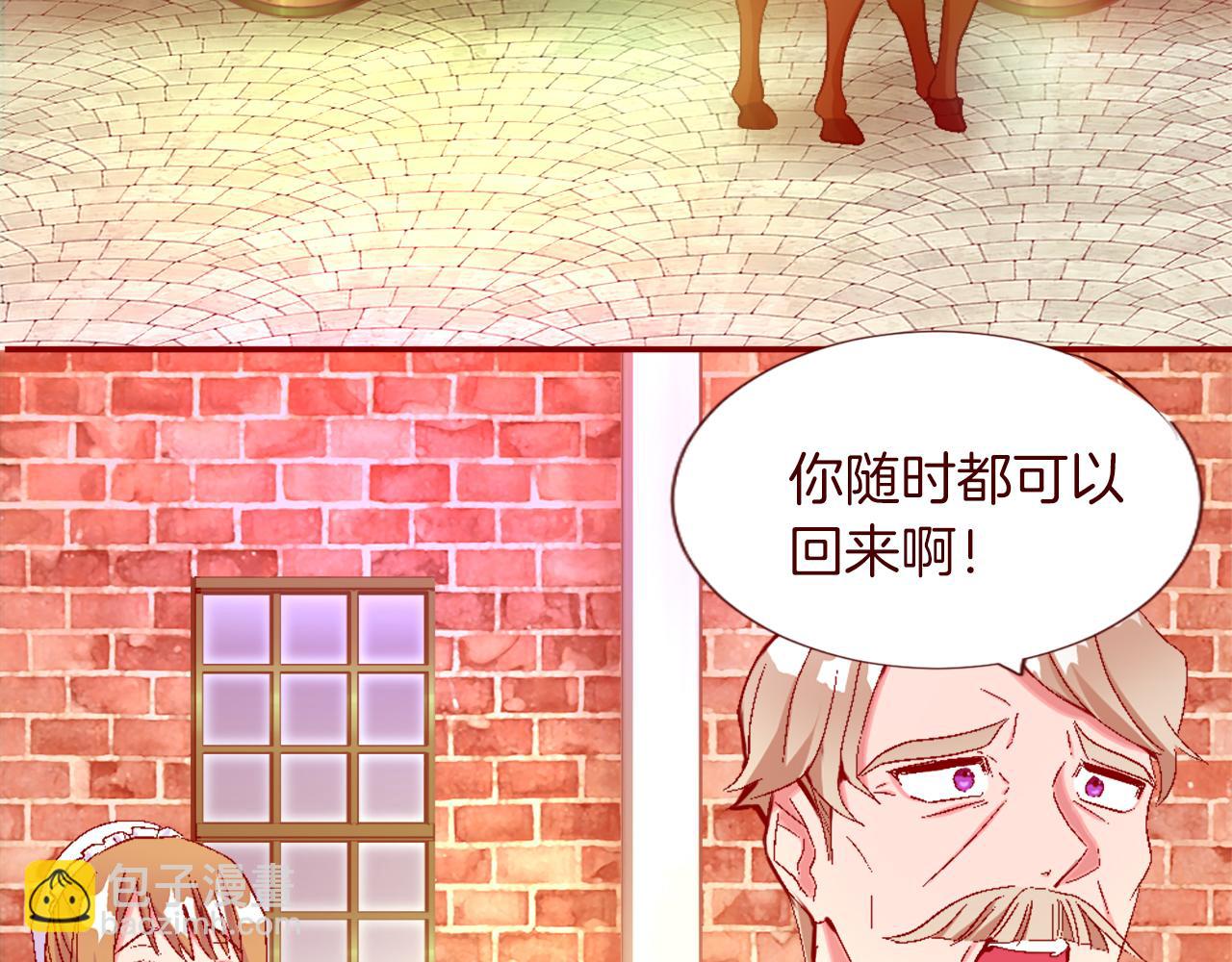 第三话 巴尔特领，初来乍到(1/4)-第3话