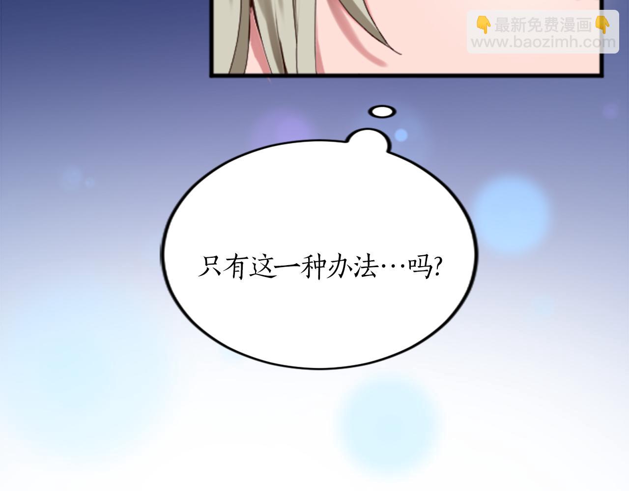 第二十一话 噩梦(1/3)-第21话