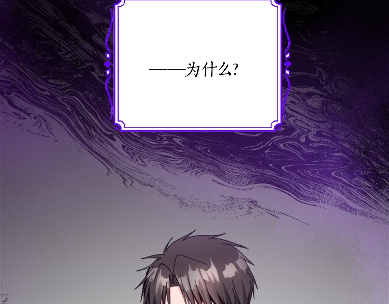 第二十一话 噩梦(1/3)-第21话