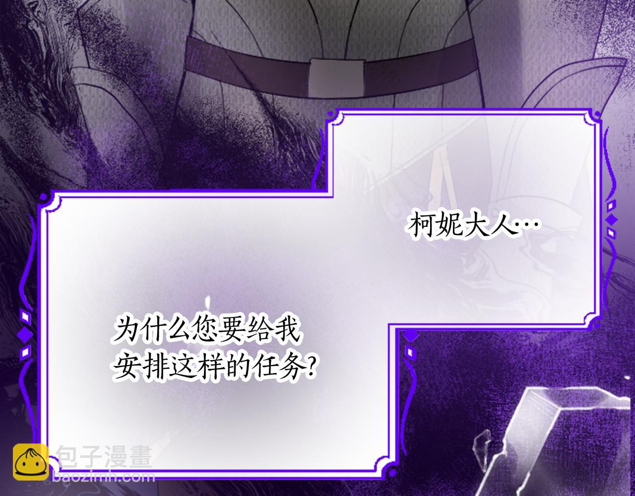 第二十一话 噩梦(1/3)-第21话