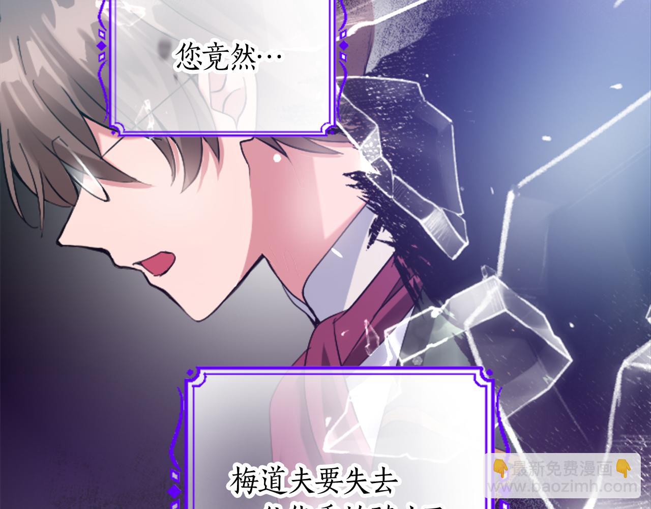 第二十一话 噩梦(1/3)-第21话