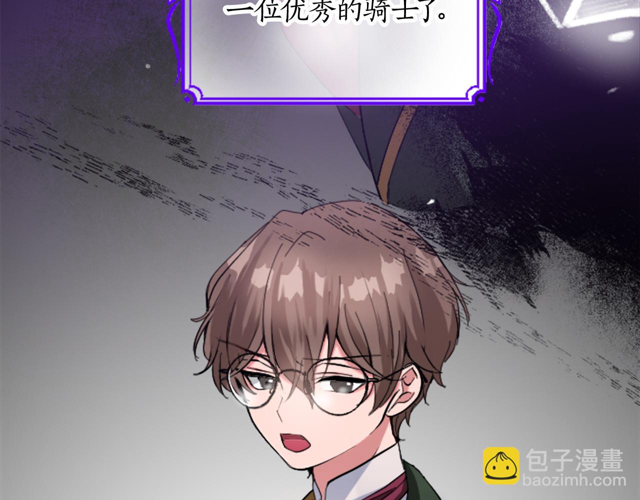 第二十一话 噩梦(1/3)-第21话