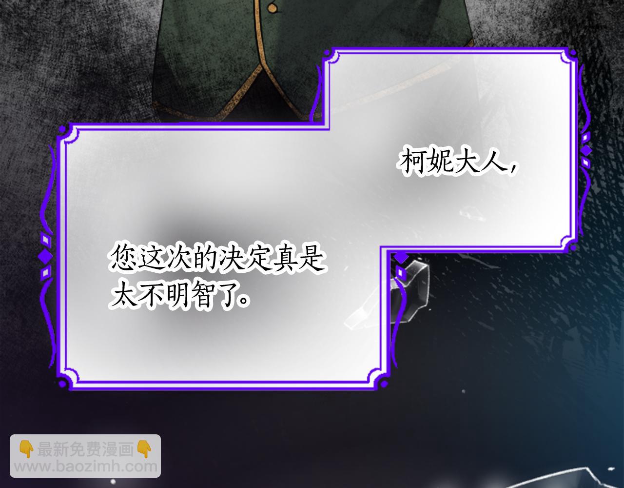 第二十一话 噩梦(1/3)-第21话