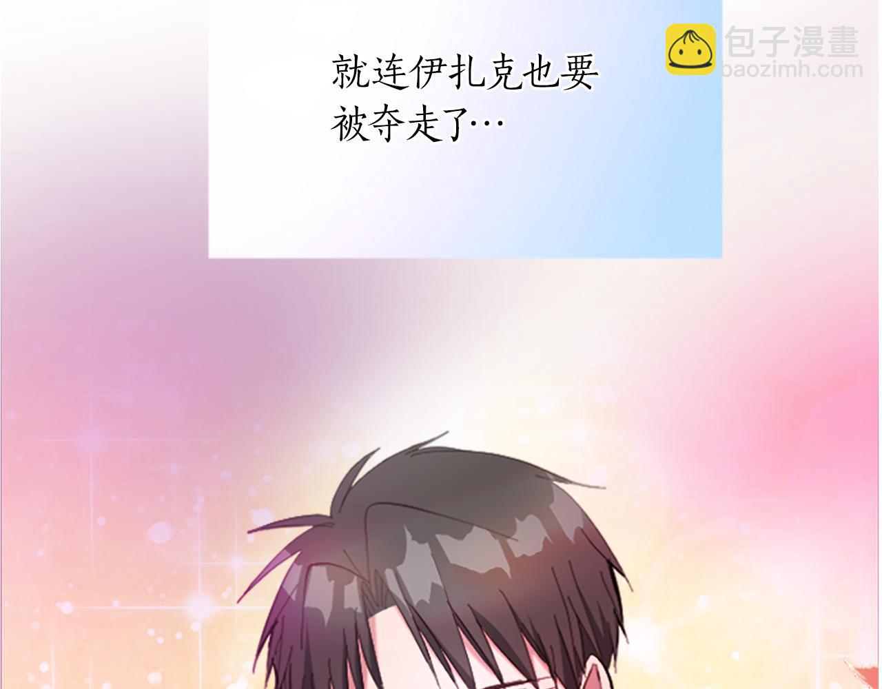 第二十一话 噩梦(1/3)-第21话