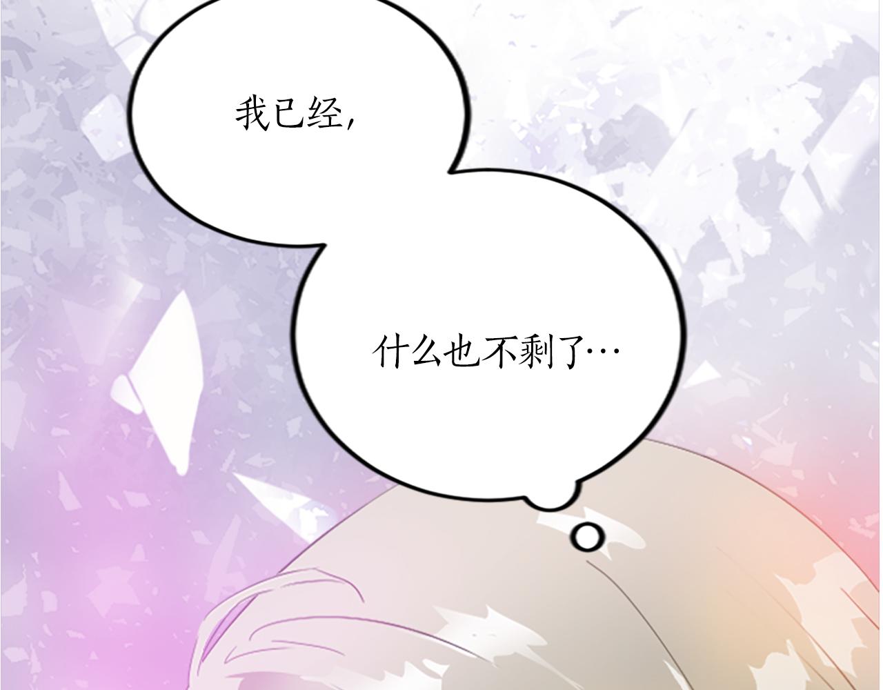 第二十一话 噩梦(1/3)-第21话