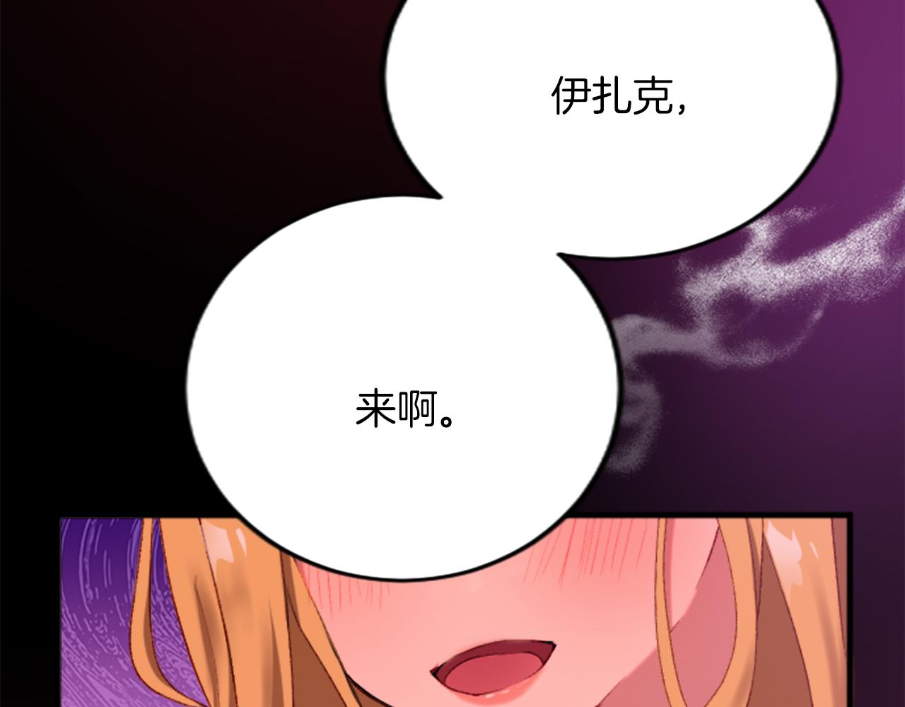 第二十三话 希望(1/3)-第23话