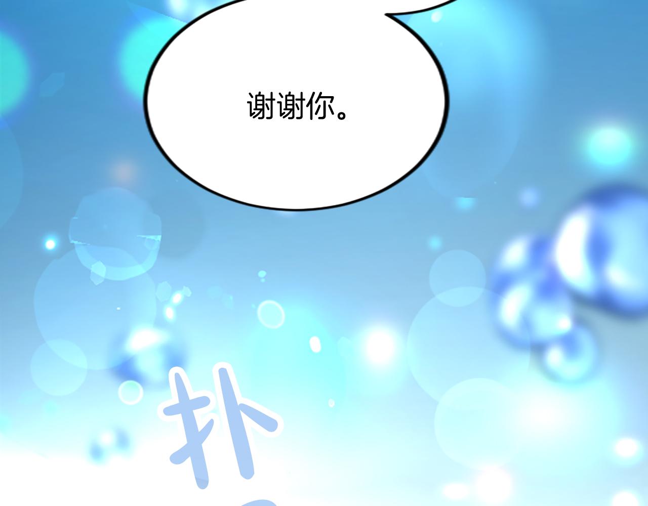 第二十五话 天亮(1/3)-第25话