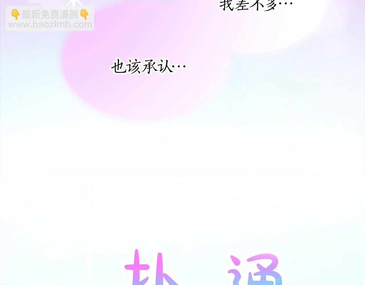 第二十五话 天亮(1/3)-第25话