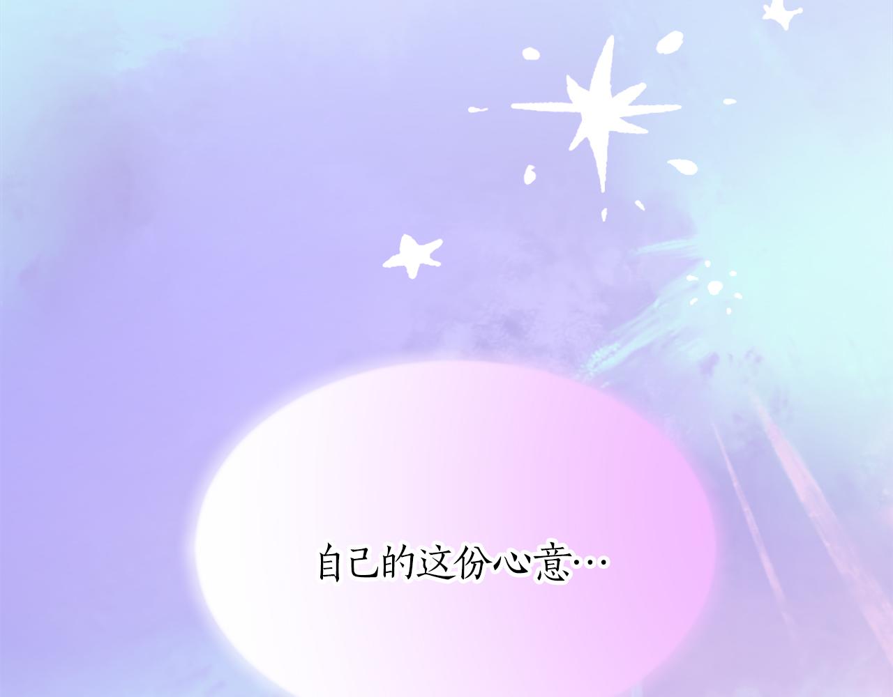 第二十五话 天亮(1/3)-第25话